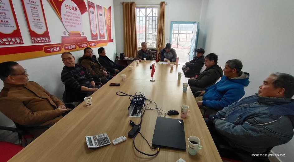 说明: C:\Users\Administrator\Desktop\20201228屏风老同志座谈\QQ截图20201228161728.jpg