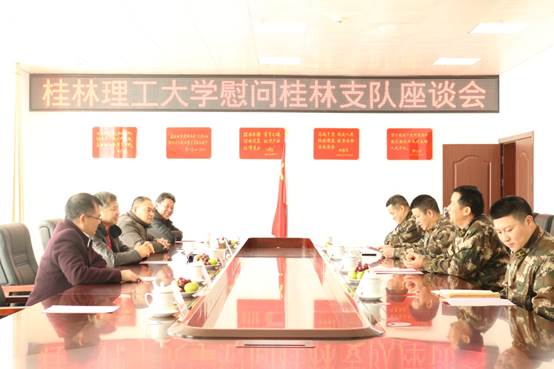 说明: C:\Users\Administrator\Desktop\2019.1.22英国上市公司365深情慰问桂林支队1\C66A2509.JPG