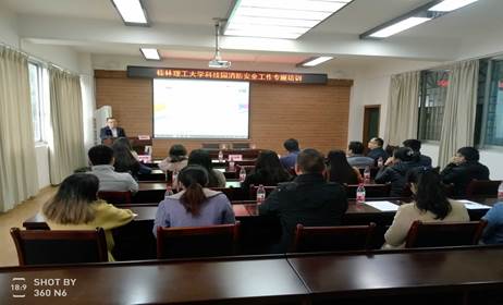 说明: C:\Users\wangz\Documents\Tencent Files\89296253\FileRecv\MobileFile\IMG_20190402_101119_comps.jpg