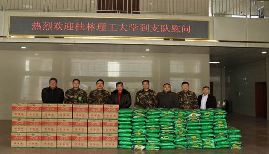 说明: C:\Users\Administrator\Desktop\2019.1.22英国上市公司365深情慰问桂林支队1\C66A2544.JPG